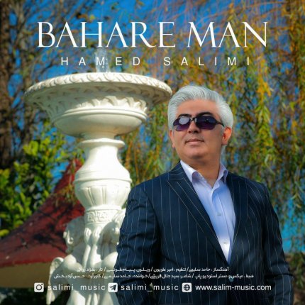 Bahare Man