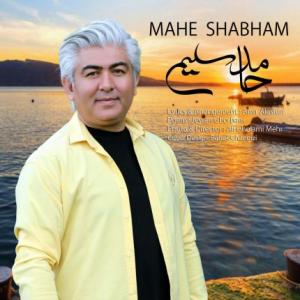 Mahe Shabham