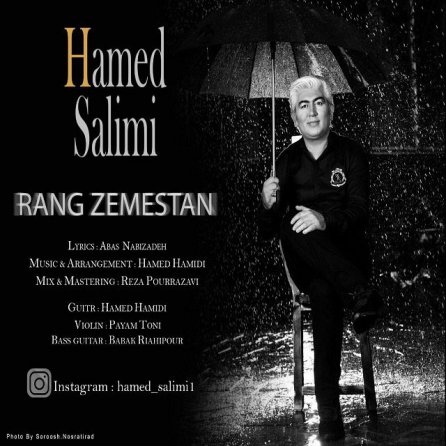 Range Zemestan