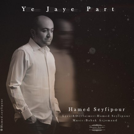 Ye Jaye Part