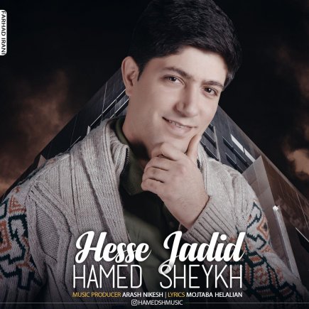 Hese Jadid