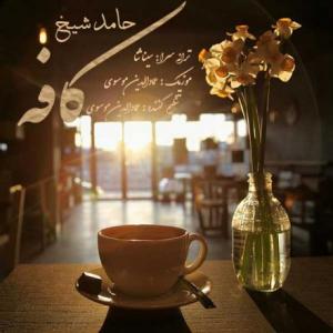 Kafe