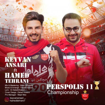 Perspolis 11