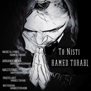 To Nisti