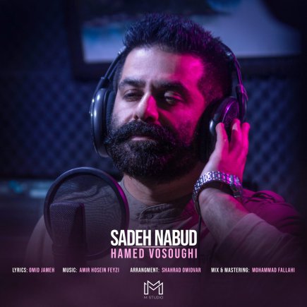 Sade Nabud
