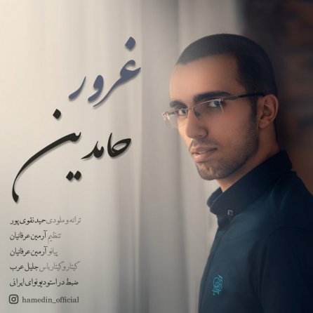 Ghoroor