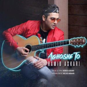 Aghoshe To