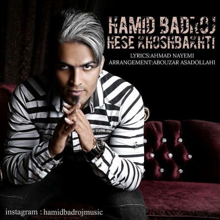 Hese Khoshbakhti
