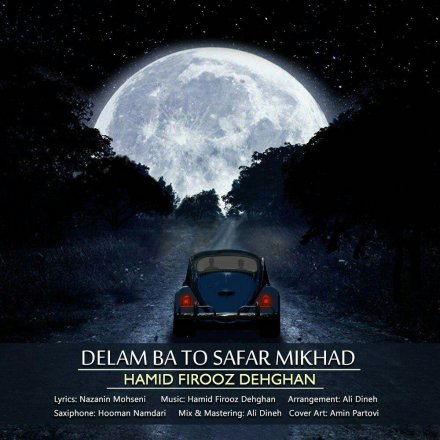Delam Ba To Safar Mikhad
