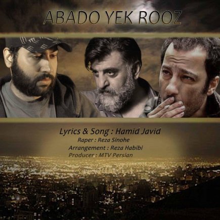 Abado Yek Rooz