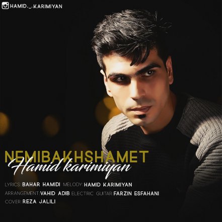 Nemibakhshamet - Version 2