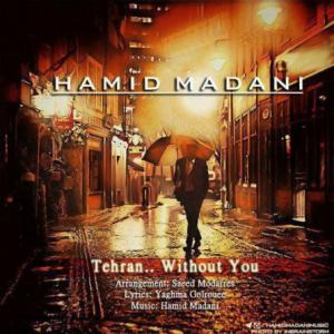 Bi To Tehran