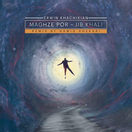 Maghze Por Jib Khali - Hamid Shekari Remix