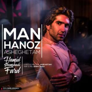 Man Hanoz Asheghetam