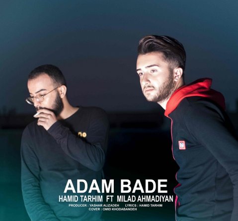 Adam Bade