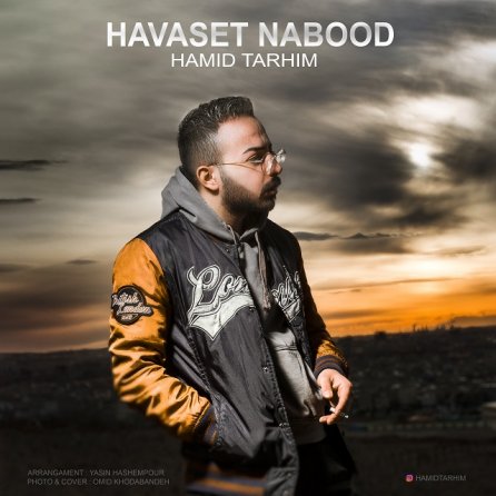 Havaset Nabud