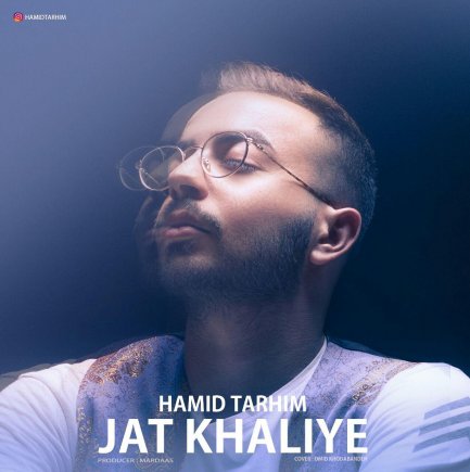 Jat Khaliye