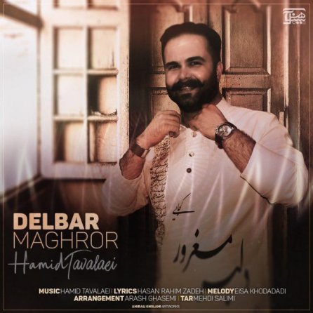 Delbare Maghroor