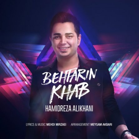 Behtarin Khab