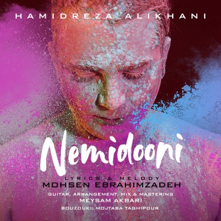 Nemidooni