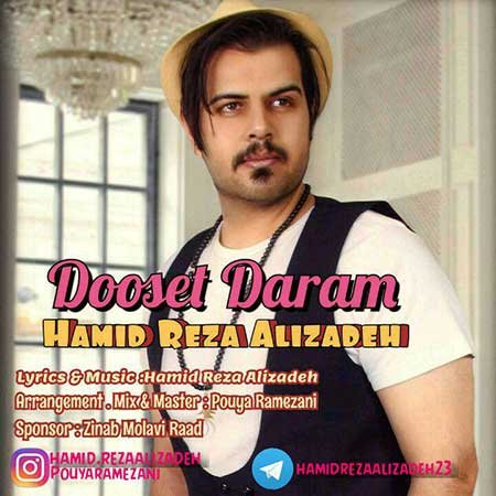 Doost Daram
