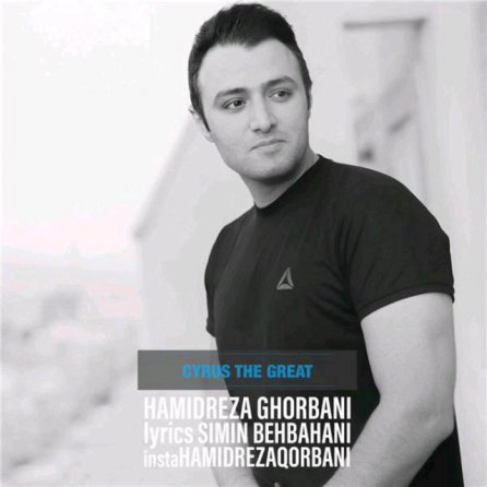 Kourosh