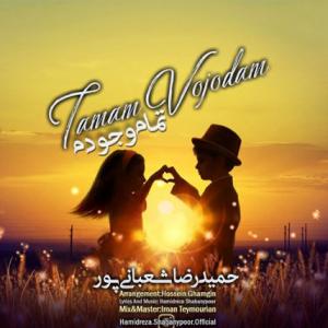 Tamam Vojodam