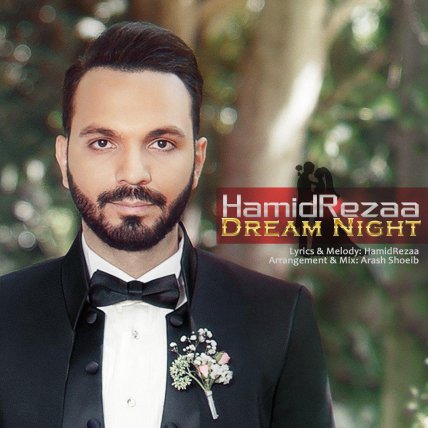Shabe Royaei