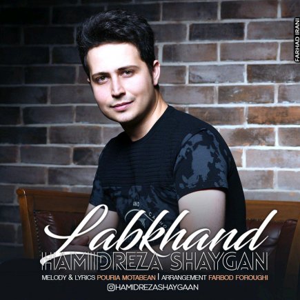 Labkhand
