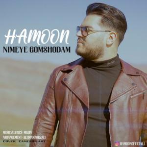 Nimeye Gomshodam