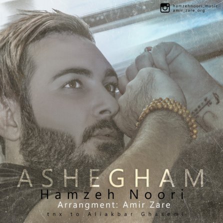 Ashegham