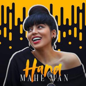 Mahe Man
