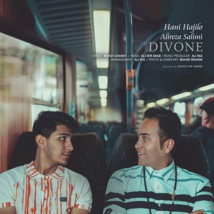 Divone