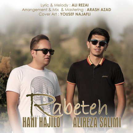 Rabeteh