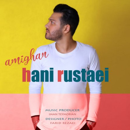 Amighan