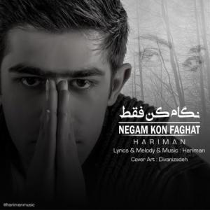 Negam Kon Faghat