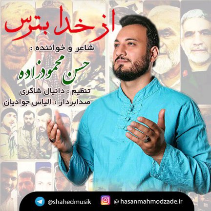 Az Khoda Betars