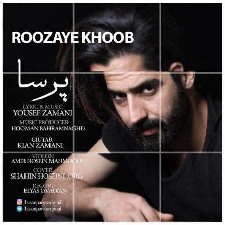 Roozaye Khoob