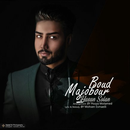 Majbor Bod