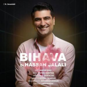 Bi Hava