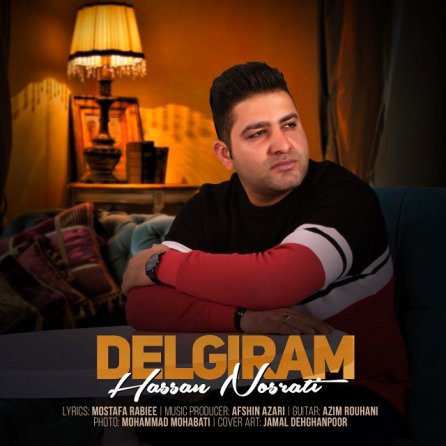 Delgiram