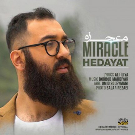 Mojezeh