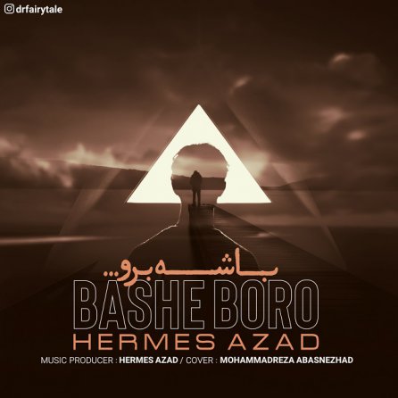 Bashe Boro