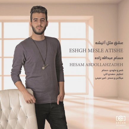 Eshgh Mesle Atishe
