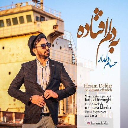 Be Delam Oftadeh