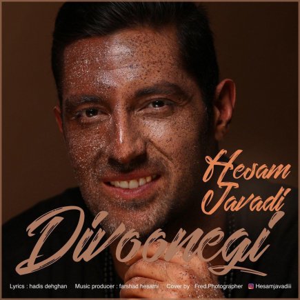 Divoonegi