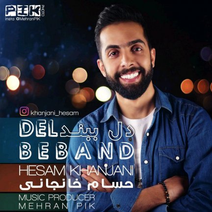 Del Beband