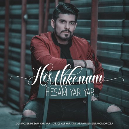 Hes Mikonam