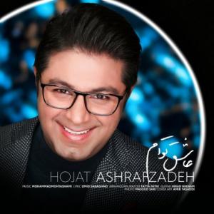 Asheghe Toam