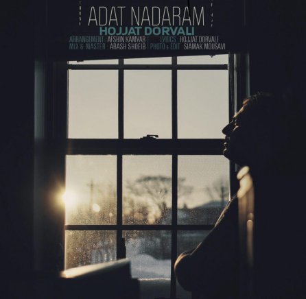 Adat Nadaram